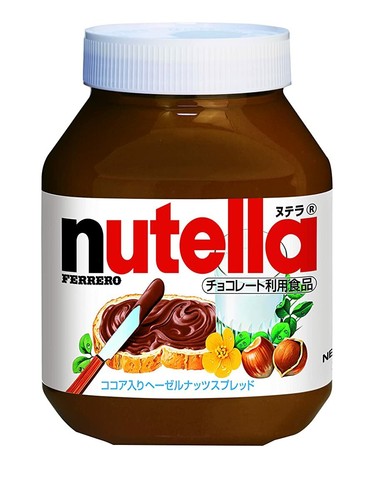 Ferrero nutella 1kg - ferrero,