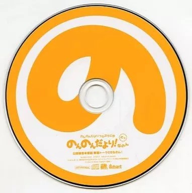Non biyori web - non,