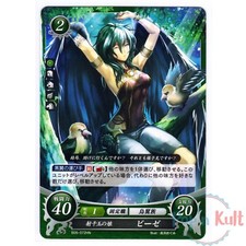Fire Emblem 0 Cipher Card Vika B05-072HN [JAP] TCG Series 5 Near Mint