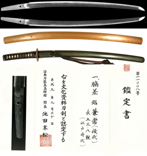 Authentic antique japanese - authentic,