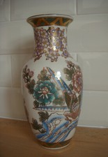 Solde Ancien Vase asiatique,Décor Oiseaux Fleurs Dorure,signature chinoise Rouge