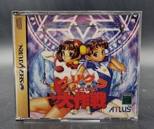 Purikura Daisakusen - SEGA Saturn - NTSC-J JAP JAPAN - Très Bon Etat