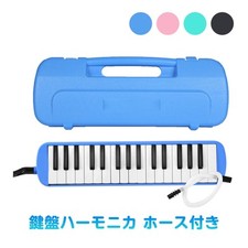 Melodica touches pour - 32,