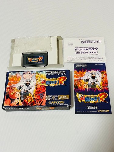 Game boy advance super - game,