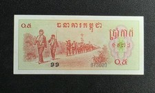 Cambodia riel 5 - 0.5,