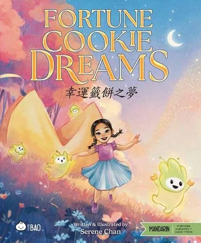 Serene chan fortune - chan, cookie