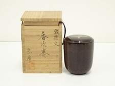 Komon Natsume Tea Caddy Koma