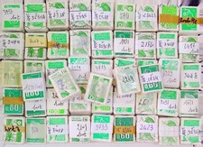 LOT DE 50 BOTTES 100 TIMBRES SOIT 5000 TIMBRES VERT D'USAGE COURANT AVEC TVP