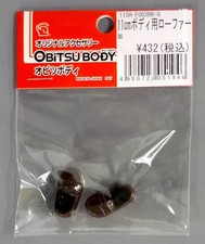 Mocassins pour poupées Obitsu