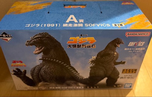 Figurine godzilla - figurine,