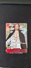 Shanks op01 120 sec - shanks,
