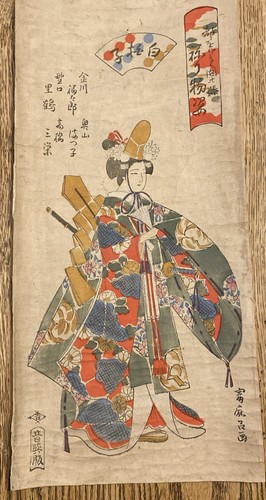 Estampe japonaise originale