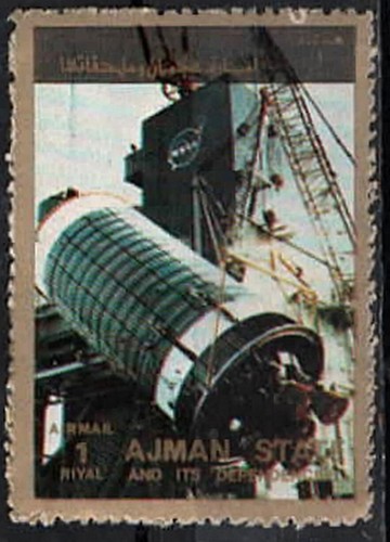 1973 ajman astronautique - 1973., ajman.
