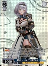 Weiss Schwarz HOL/WE44-P08