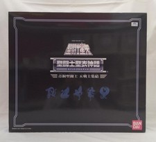 Lot de 5 figurines BANDAI