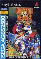 Logiciel ps2 sega ages 2500 - sega,