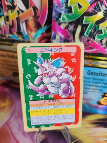 Carte pokemon card - pokemon, topsun