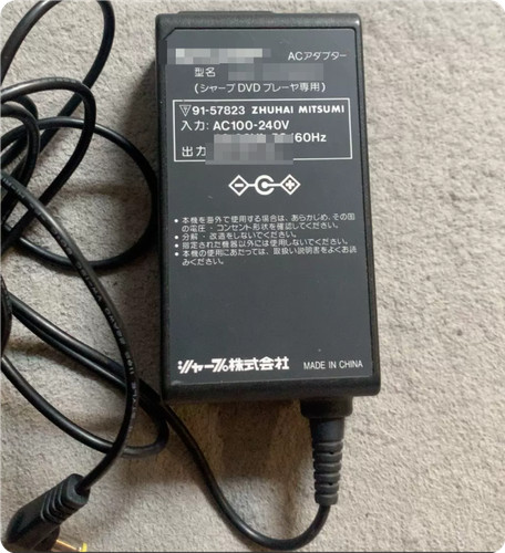 Chargeur pour sharp - chargeur,