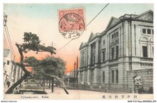 BAWP12-1126-JAPON -