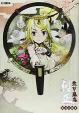 Full Metal Daemon Muramasa