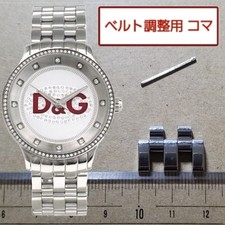 Bracelet ceinture