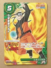 Naruto Miracle Battle Carddass