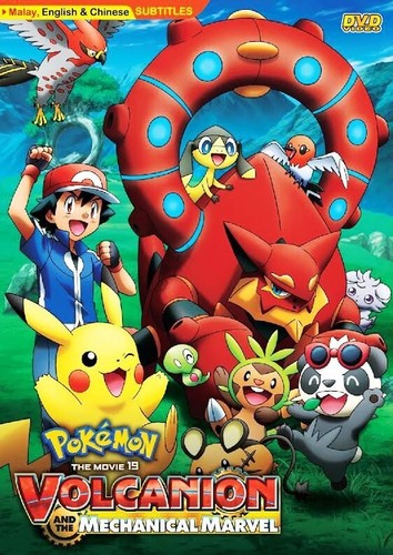 Pokemon film volcanion et - film, 19