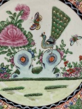 Ancienne assiette chinoise