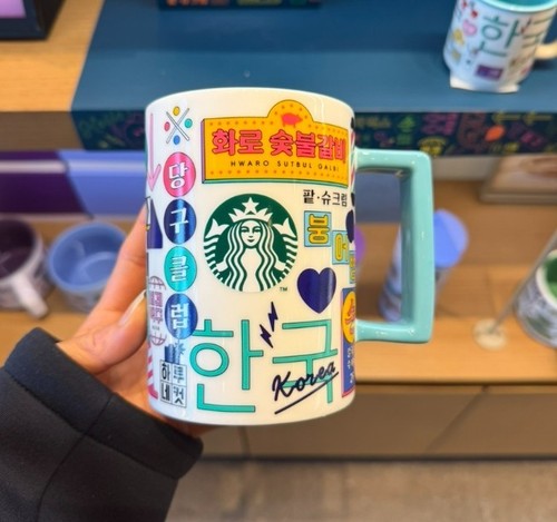 Starbucks korea 2026 - starbucks, hangeul