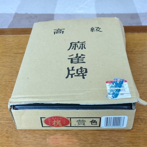 Jeu mahjong mizuno - jeu, maruichi