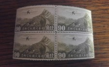 000 CHINA 1940 Airplane over