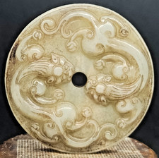 Ancien vieux disque Hetian Bi