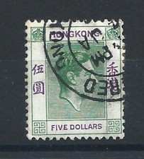 Hong Kong N°158 Obl (FU)