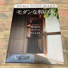 Livre de maison de style