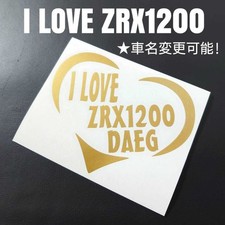 I LOVE ZRX1200 DAEG Heart