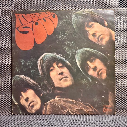 The beatles rubber - the,