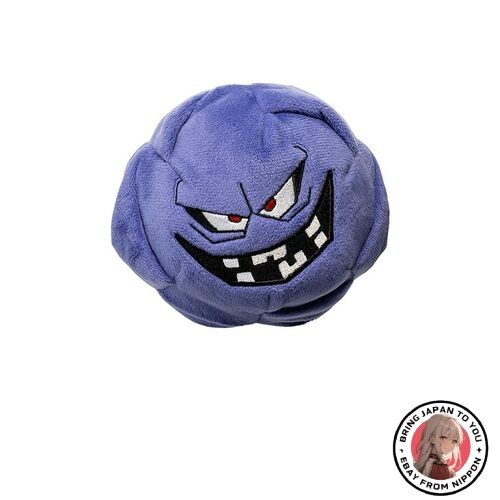 Peluche smile slime monster - peluche,