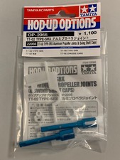 TAMIYA RC Noix de cardan