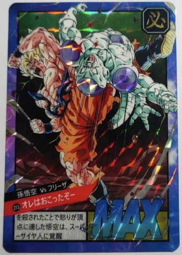 Carte dragon ball carddass - ball, z