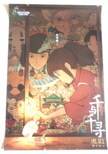 Affiche cinéma roulée