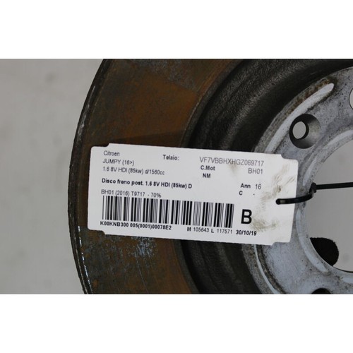Protection disque frein - protection,