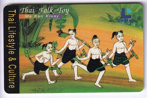 Asie telecarte phonecard - telecarte,