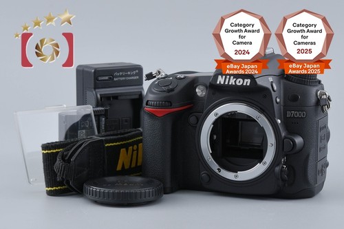 Boîtier pour appareil photo