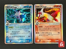 [No Import Duty (US)] Carte