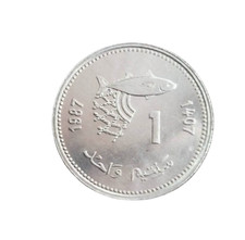 MAROC 1987 HASSAN II 1 santim Industrie de la pêche alu SUP/UNC