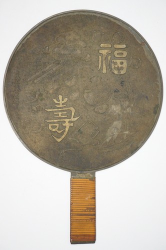 Miroir main japonais cuivre - à,