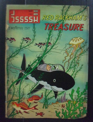 Herge tintin red rackham - herge,