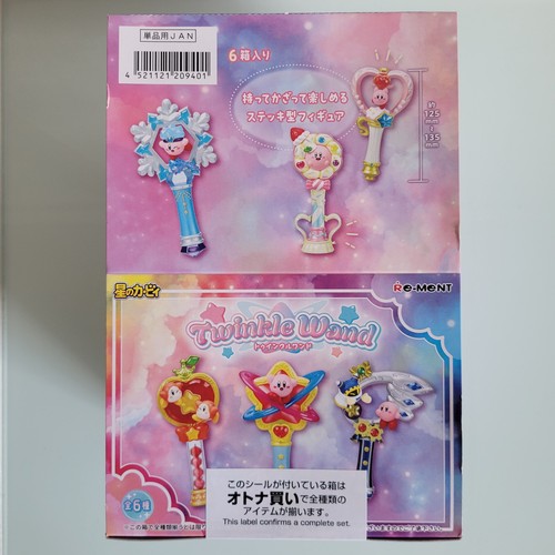 Ment kirby twinkle - kirby, wand