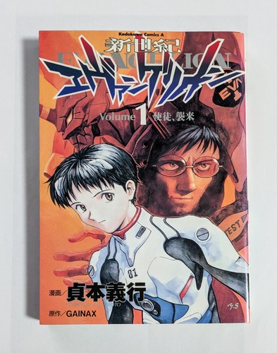 Neon genesis evangelion vol - neon,