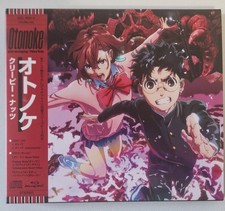 Otonoke / Creepy Nuts [Limited